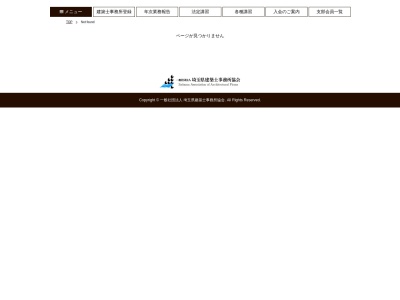 詫摩建築設計事務所(日本、〒332-0015埼玉県川口市川口5丁目19−50)
