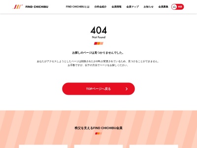 (株)丸岡設計(日本、〒368-0042埼玉県秩父市東町24−8)