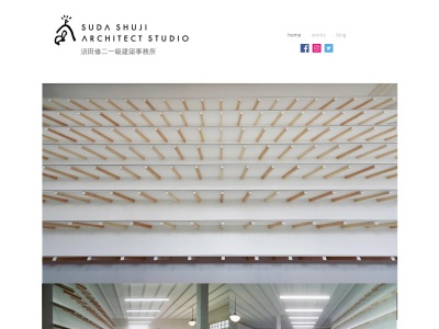 海北建築設計事務所のクチコミ・評判とホームページ