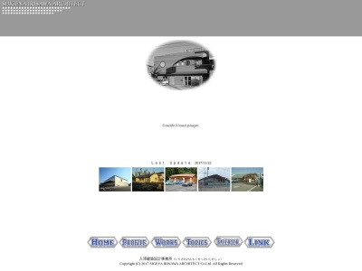 (有)入澤建築設計事務所(日本、〒355-0073埼玉県東松山市大字上野本378I・RYEPLAZA2F)