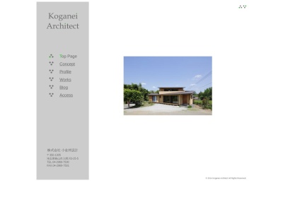 株式会社 小金井設計(日本、〒350-1305埼玉県狭山市入間川3丁目25−5)