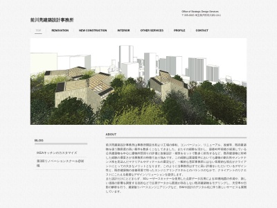 前川亮建築設計事務所(日本、〒335-0015埼玉県戸田市川岸2丁目10−1)