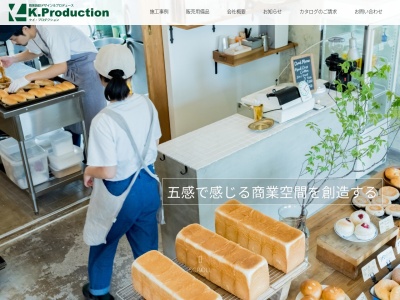 ケイ・プロダクション(日本、〒351-0012埼玉県朝霞市栄町1丁目5−15)