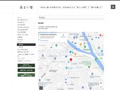 住まい塾東京本部(日本、〒353-0004埼玉県志木市本町2丁目4−50)
