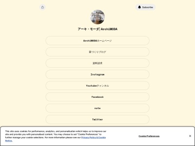 株式会社アーキ・モーダ(日本、〒351-0115埼玉県和光市新倉1-11-29志幸20ビル101号)