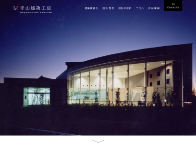 寺山建築工房(日本、〒341-0024埼玉県三郷市三郷2丁目14−2)