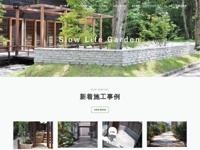 株式会社ピエトラ(日本、〒350-1247埼玉県日高市高岡132−5)