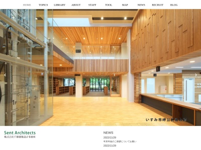 (株)千都建築設計事務所(日本、〒261-0011千葉県千葉市美浜区真砂3丁目1−2千都ビル)