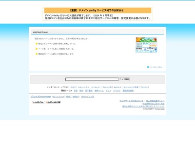 (株)向後構造設計事務所(日本、〒260-0821千葉県千葉市中央区若草1丁目2−35)