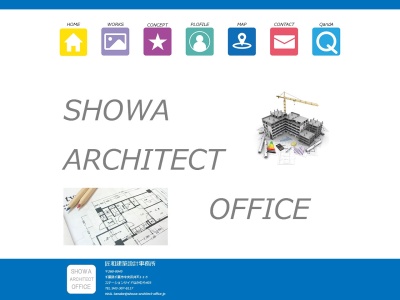 匠和建築設計事務所(日本、〒261-0045千葉県千葉市中央区弁天1-1-5ステーションサイドなかむら403)