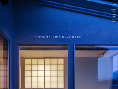 富田高之建築設計事務所のクチコミ・評判とホームページ