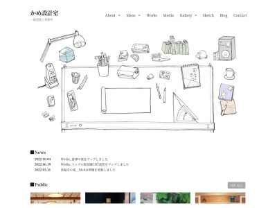 かめ設計室 丸山アトリエ(日本、〒273-0048千葉県船橋市丸山2丁目3−23)