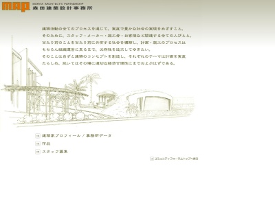 森田建築設計事務所(日本、〒285-0022千葉県佐倉市中尾余町5)