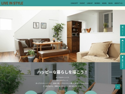 ランキング第4位はクチコミ数「0件」、評価「0.00」で「LIVE IN STYLE」