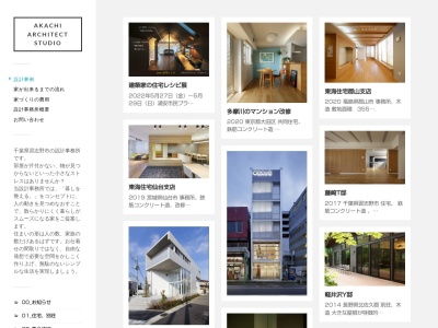 赤地寿介一級建築士事務所(日本、〒275-0017習志野市藤崎6丁目3−17−303)
