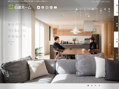 日建ホーム株式会社(日本、〒270-1119千葉県我孫子市南新木2丁目17−20)