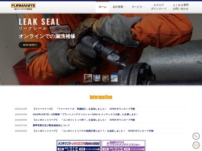 富士ファーマナイト㈱ 千葉営業所(日本、〒299-0243千葉県袖ケ浦市蔵波２６−３)
