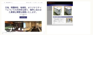 建築家帳