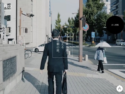 ㈱伊藤建築設計事務所 東京(日本、〒101-0021東京都千代田区外神田3丁目5−12聖公会神田ビル6F)