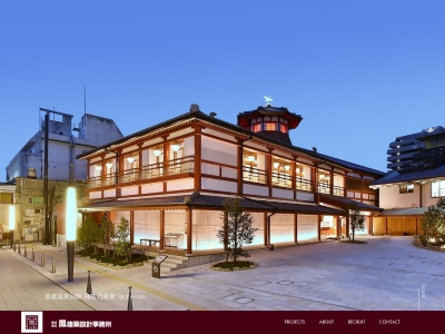 (株)鳳建築設計事務所(日本、〒107-0062東京都港区南青山7丁目5−16)