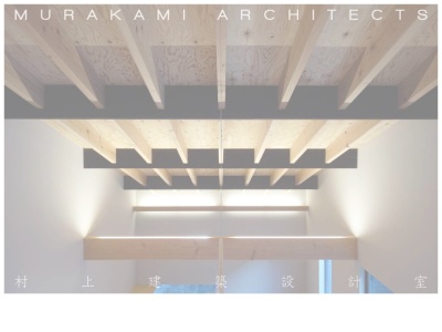 村上建築設計室(日本、〒107-0061東京都港区北青山1丁目4−11411号)