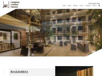 株式会社 長谷川建築企画 (一級建築士事務所)(日本、〒105-0004 東京都港区新橋4丁目4−5 第1ニシムラビル4階)