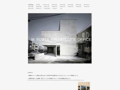 藤田征樹建築設計事務所(日本、〒161-0033東京都新宿区下落合3−22−18)