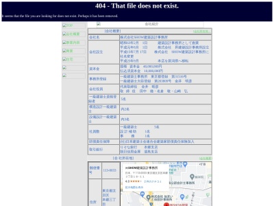 ランキング第3位はクチコミ数「3件」、評価「3.76」で「（株）ＳＨＯＷ建築設計事務所」