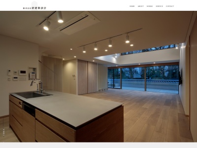 (株)梁建築設計(日本、〒110-0005東京都台東区上野3丁目4−6,〒110-0005601)