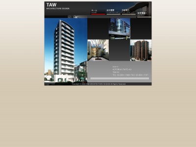 (株)タウ建築設計事務所(日本、〒111-0042東京都台東区寿2丁目8−11)