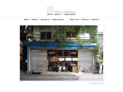 MARU。architecture(日本、〒110-0015 東京都台東区東上野5丁目18−3)