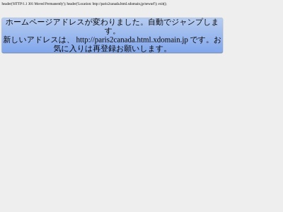 柳田繁穂一級建築士事務所(日本、〒131-0044東京都墨田区文花1−31−3ナイスステージ亀戸406号)