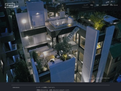 一級建築士事務所 (株)PlusField(日本、〒146-0082東京都大田区池上3-39-12#306)