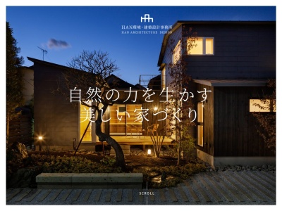 HAN環境・建築設計事務所(日本、〒154-0022東京都世田谷区梅丘1丁目59−28)