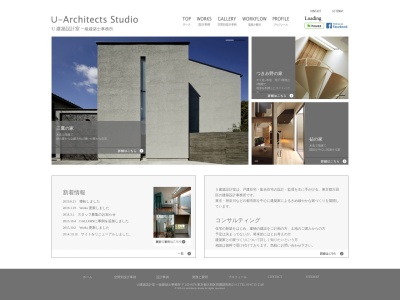 U建築設計室(日本、〒158-0082東京都世田谷区等々力7丁目10−14-301)