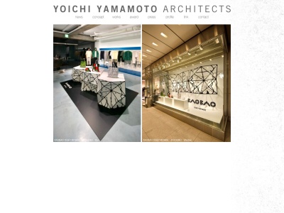 ランキング第3位はクチコミ数「2件」、評価「0.88」で「山本陽一建築設計事務所 / YOICHI YAMAMOTO ARCHITECTS」