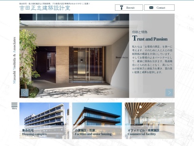 ㈱吉田正志建築設計室(日本、〒150-0001東京都渋谷区神宮前6丁目19−16)