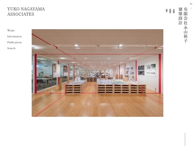永山祐子建築設計事務所(日本、〒167-0034東京都杉並区桃井1丁目39−1キャロット杉並ビル)