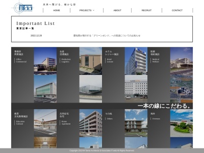 (株)玉井設計 東京事務所(日本、〒167-0041 東京都杉並区善福寺1丁目21−16)
