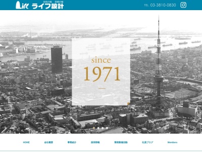 (株)ライフ設計事務所(日本、〒114-0013東京都北区東田端1丁目7−3田端フクダビル)