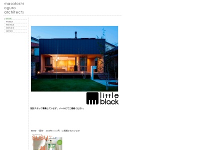 小黒将年建築設計事務所(日本、〒134-0081東京都江戸川区北葛西5丁目29−4)