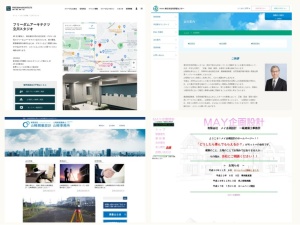 建築家帳