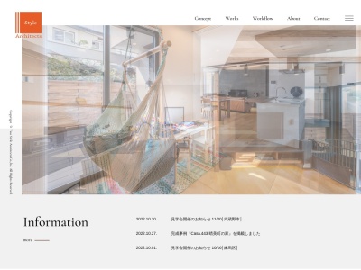 (株)Two Style Architects 一級建築士事務所(日本、〒180-0004東京都武蔵野市吉祥寺本町2丁目26−1)