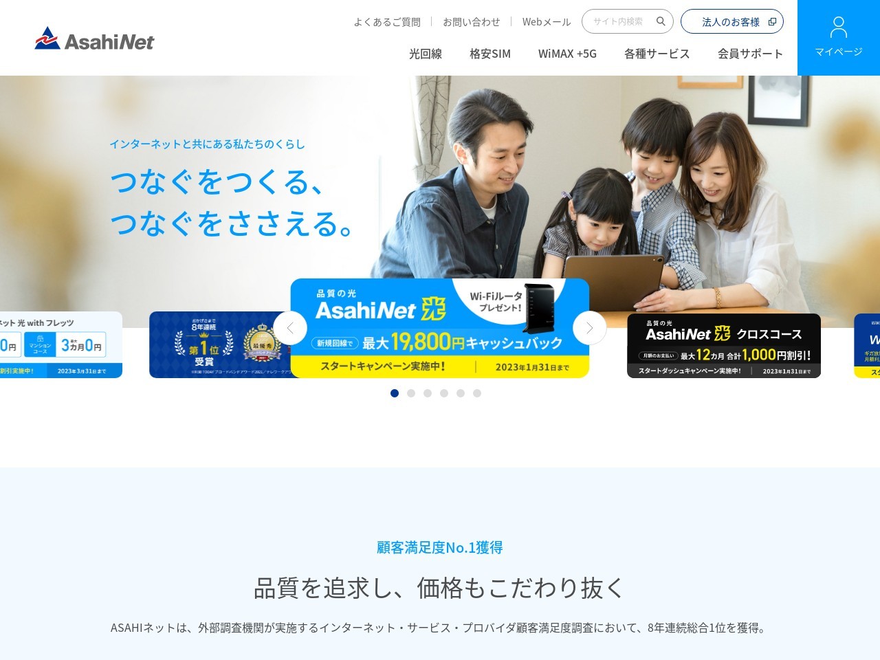(株)中嶋文夫プラスディーエイ設計事務所(日本、〒180-0006東京都武蔵野市中町2丁目5−24)