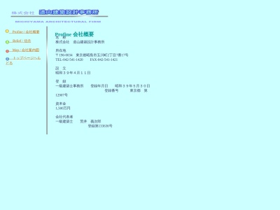 ランキング第6位はクチコミ数「0件」、評価「0.00」で「（株）道山建築設計事務所」