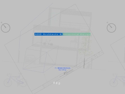 アド構造設計(株)(日本、〒182-0025東京都調布市多摩川5丁目21−1)