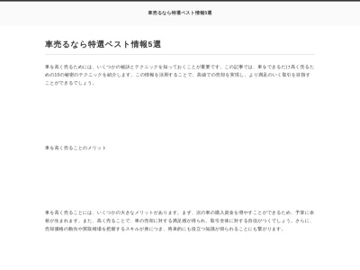 エヌアイ建設(東京都国立市富士見台1-17-21)
