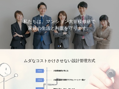 ランキング第7位はクチコミ数「0件」、評価「0.00」で「ＨＩＲＯ建築設計事務所」