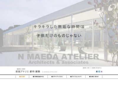 前田紀貞アトリエ(日本、〒201-0003東京都狛江市和泉本町1丁目9−5)