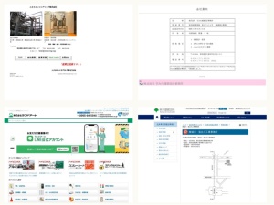 建築家帳